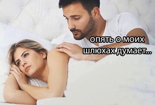 Синий Винстон