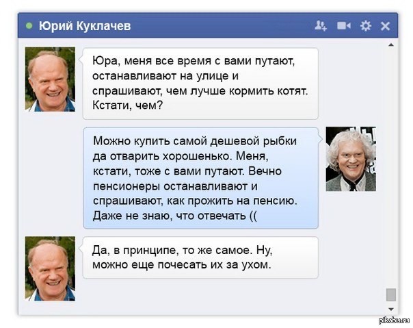 Куклачев об образовании