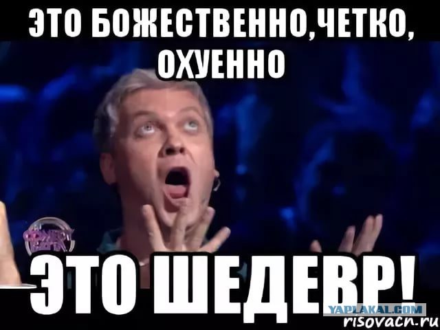 Какая борзая тётка.