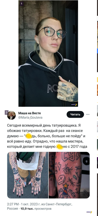 Пришел на свидание с девушкой с сайта знакомств