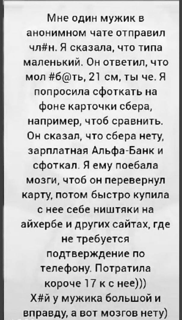 Немного мемчиков. Для взрослых. Часть 37