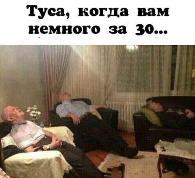 Кризис среднего возраста, что это?