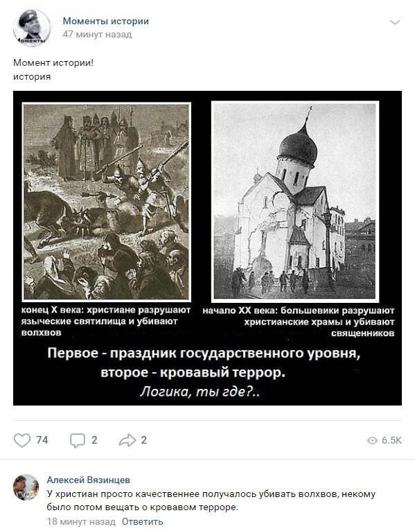 Россияне обязаны молиться за власть и начальство, заявили в РПЦ