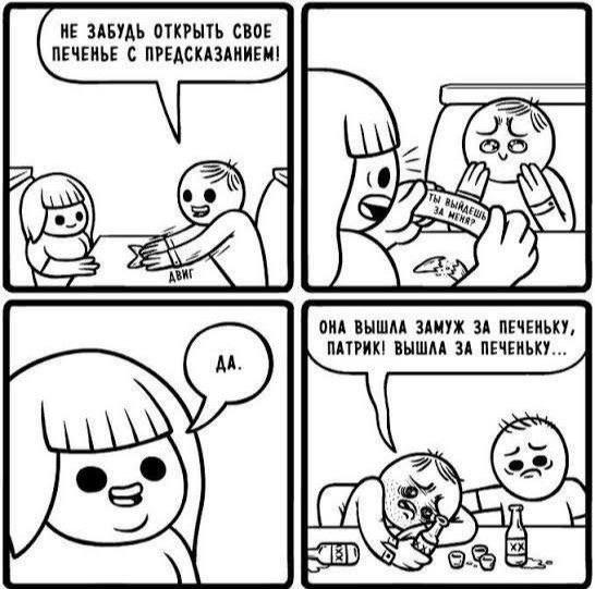Картинки среды