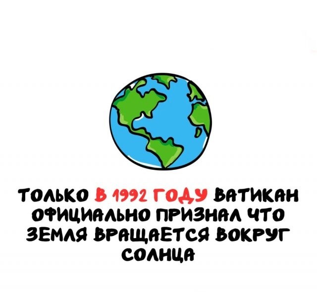 Интересные и короткие факты на все случаи жизни 05.01.26