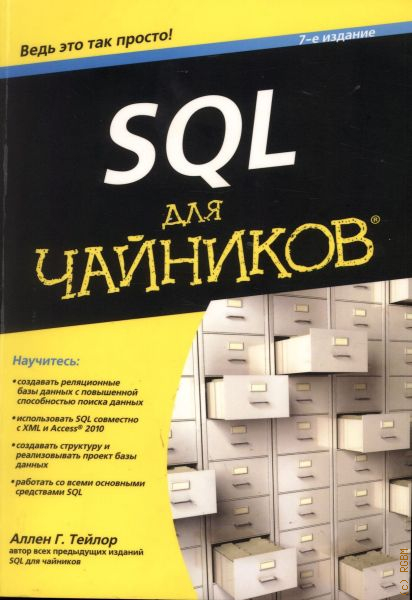 Ахтунг. Подстава с ОСАГО от Т-банка