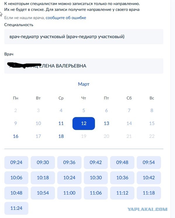 Миронов предлагает вдвое увеличить время приема врачей