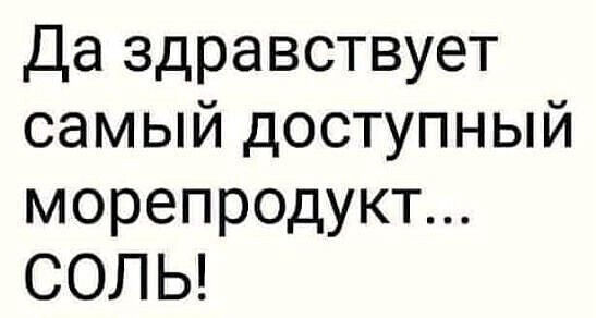 Воскресные картинки