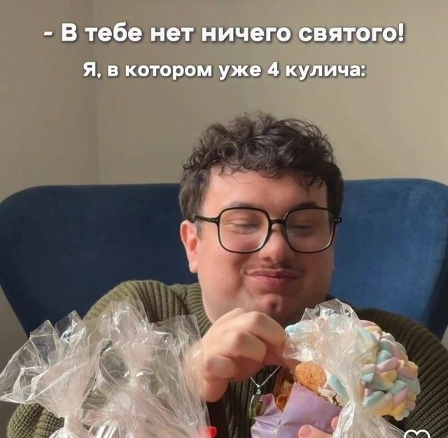 Субботние картинки