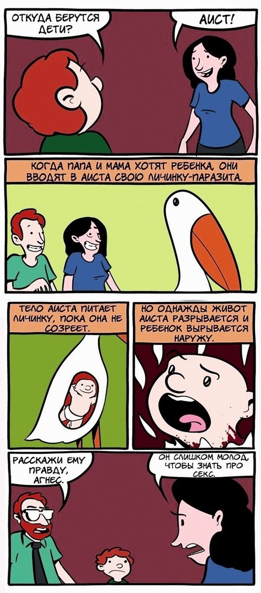 Картинки для деградации 202 (разной степени свежести)