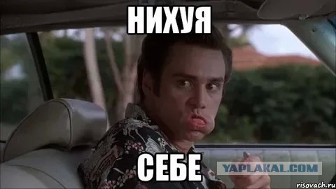 Пендесят два