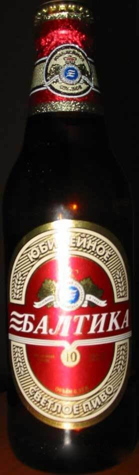 Возвращение
