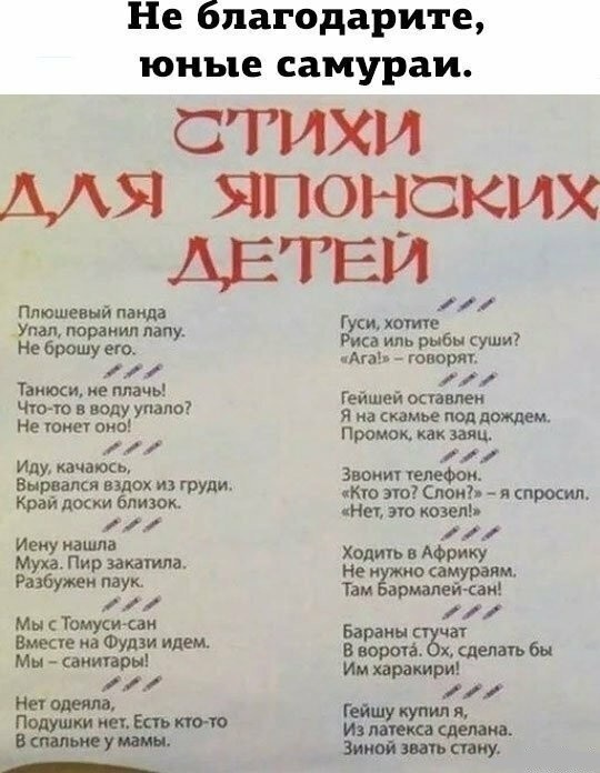 О как