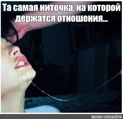 Пошлятинка