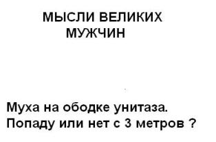 Мысли великих женщин