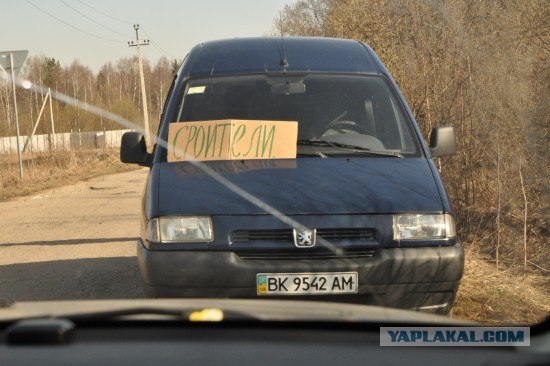 Евроремонт!
