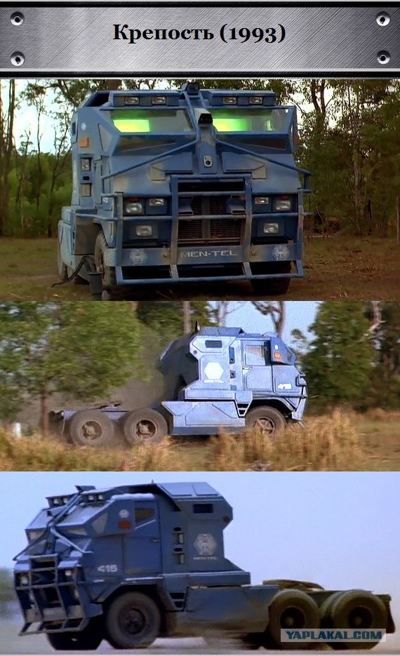 Автомонстры из фантастических фильмов