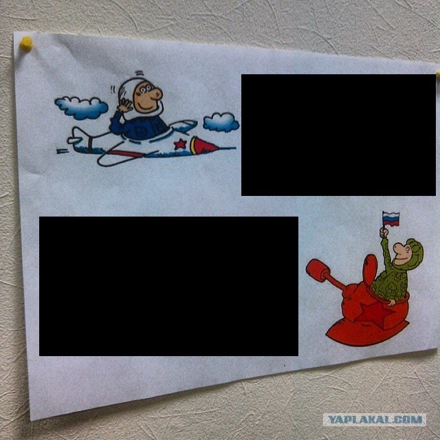 Мужики, такие мужики