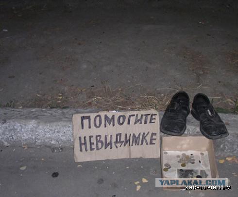 Это Россия детка!