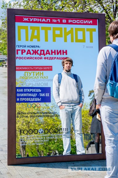 Новости о Путине на улицах Москвы