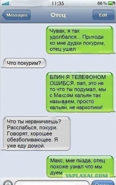 Комменты из соцсетей