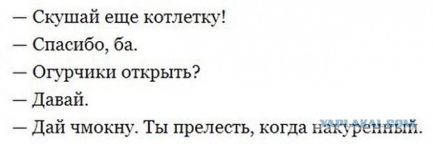 Комменты из соцсетей