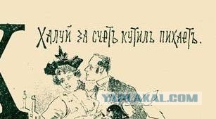 Русский эротический/порнографический алфавит