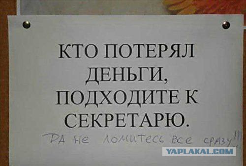 Смешные комментарии из социальных сетей 15.11.14