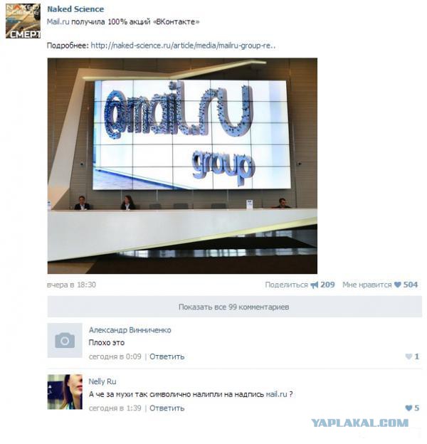 Смешные комментарии из социальных сетей