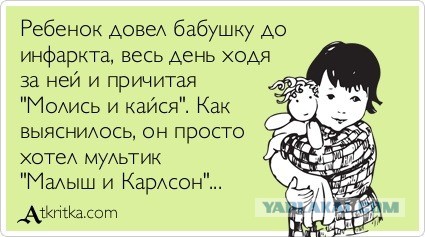 Весёлые картинки