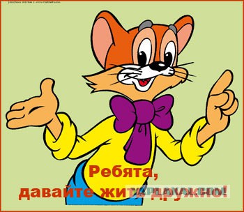 С международным вас женским днём.....