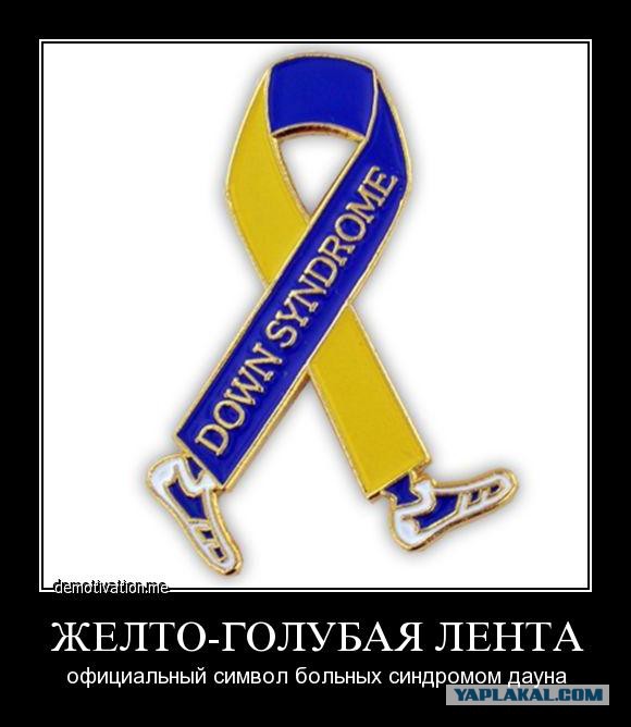 Два месяца в России