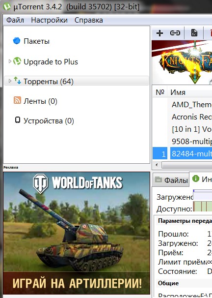 Wargaming 21