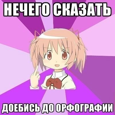 Поколение " привет от Фурсенко"