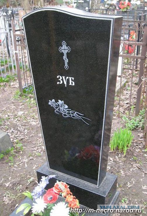 Братва постреляла друг друга.