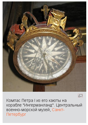14 истин о Руси