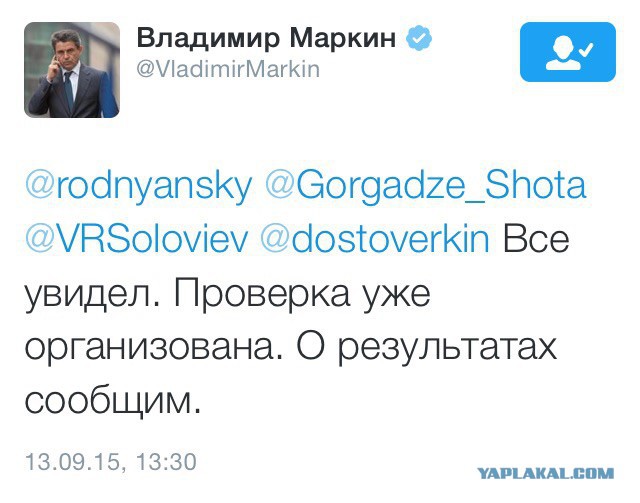 Избиение на кассе