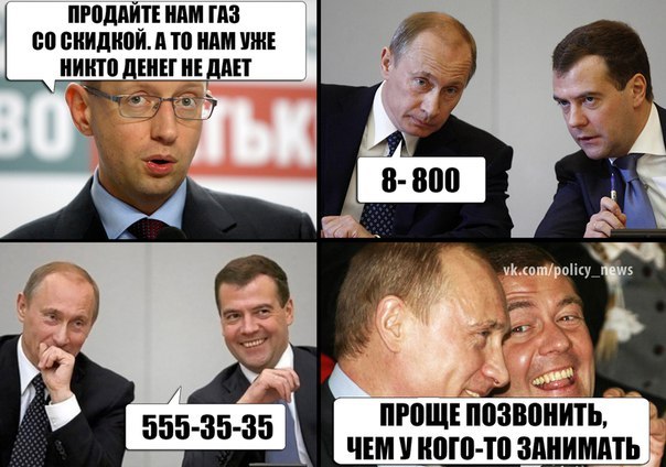 Российский Банк купил и продал Украину