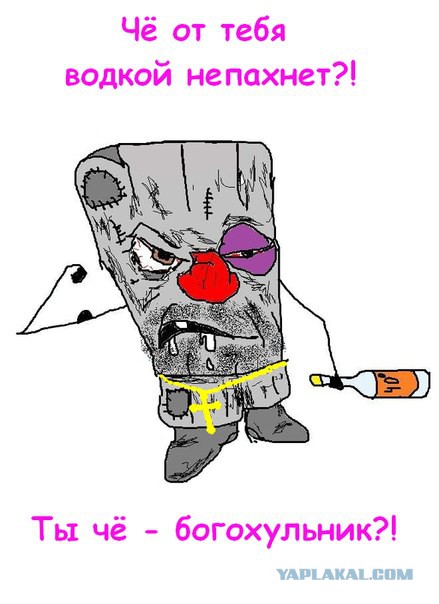 Толерантность