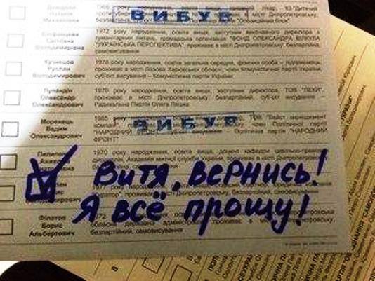 10 политических картинок часть 14