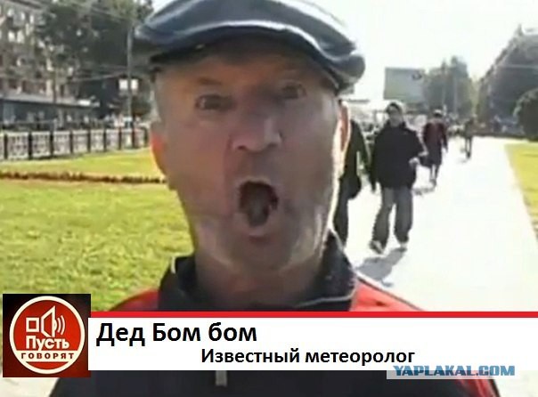 Мемы вспоминаем и добавляем....