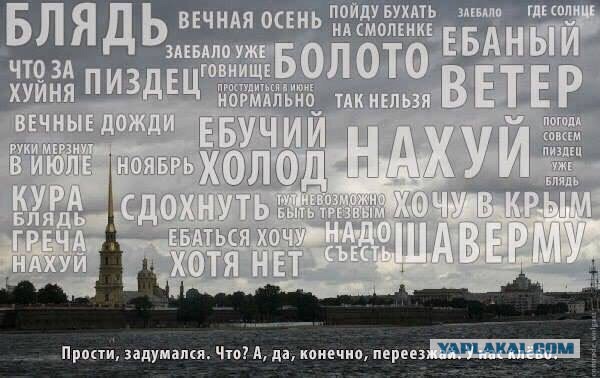 Ночной Петербург с квадрокоптера