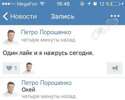 Никак Крым заселяют?