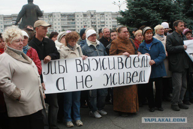 Отсталая Россия, часть 2