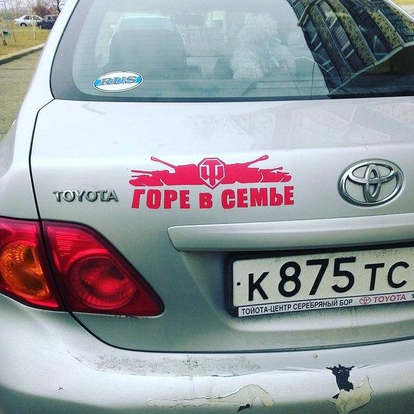 Забавные картинки из Сети