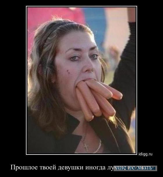 А признавались вы своей половине, сколько партнеров было ?