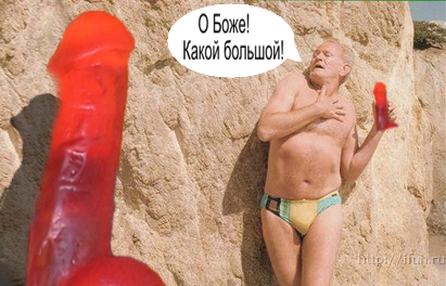 Фотожаба: Жажда