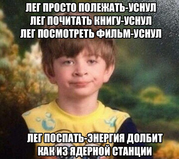 Подборка картинок на четверг