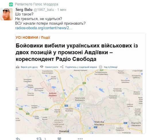 Каратели собрались под Донецком для решающего прорыва