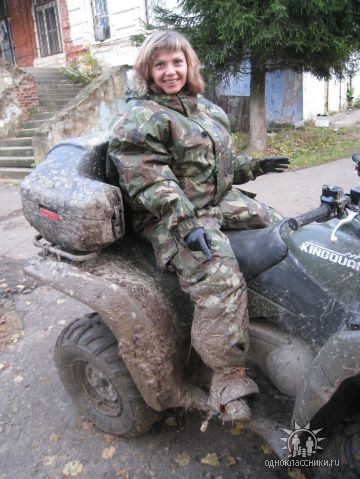 Когда день не задался